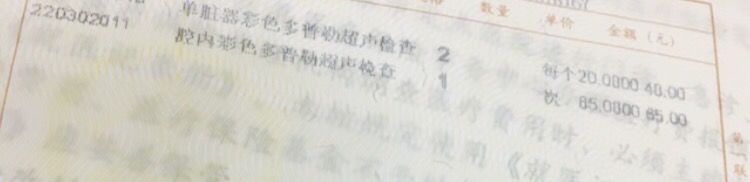 -上海市长宁区妇幼保健院