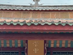-揭阳学宫(榕城区)