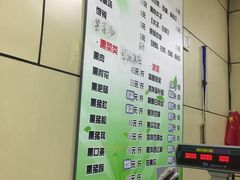 -宝光熏肉鞋底火烧(新街口店)