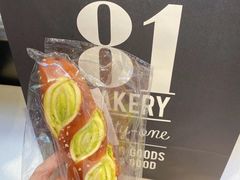 -81bakery(关山路店)