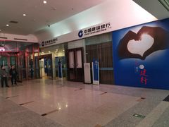 -中国建设银行(世纪金源购物中心店)