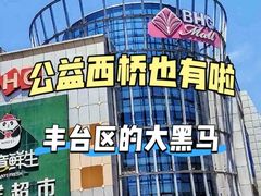 -卡巴机器人编程·少儿编程·信息学竞赛(公益西桥校区)