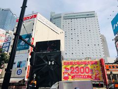 -涩谷区