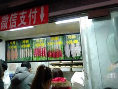 门面-上海鸡柳店(中街盛京大家庭店)