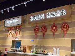 -舌尖尖·兰州牛肉面(浦东机场店)