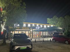 -五洞大众牛餐馆(番禺分店)