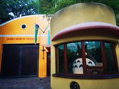 -三鹰之森吉卜力美术馆