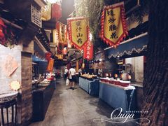 -鲁城往事(游客中心店)
