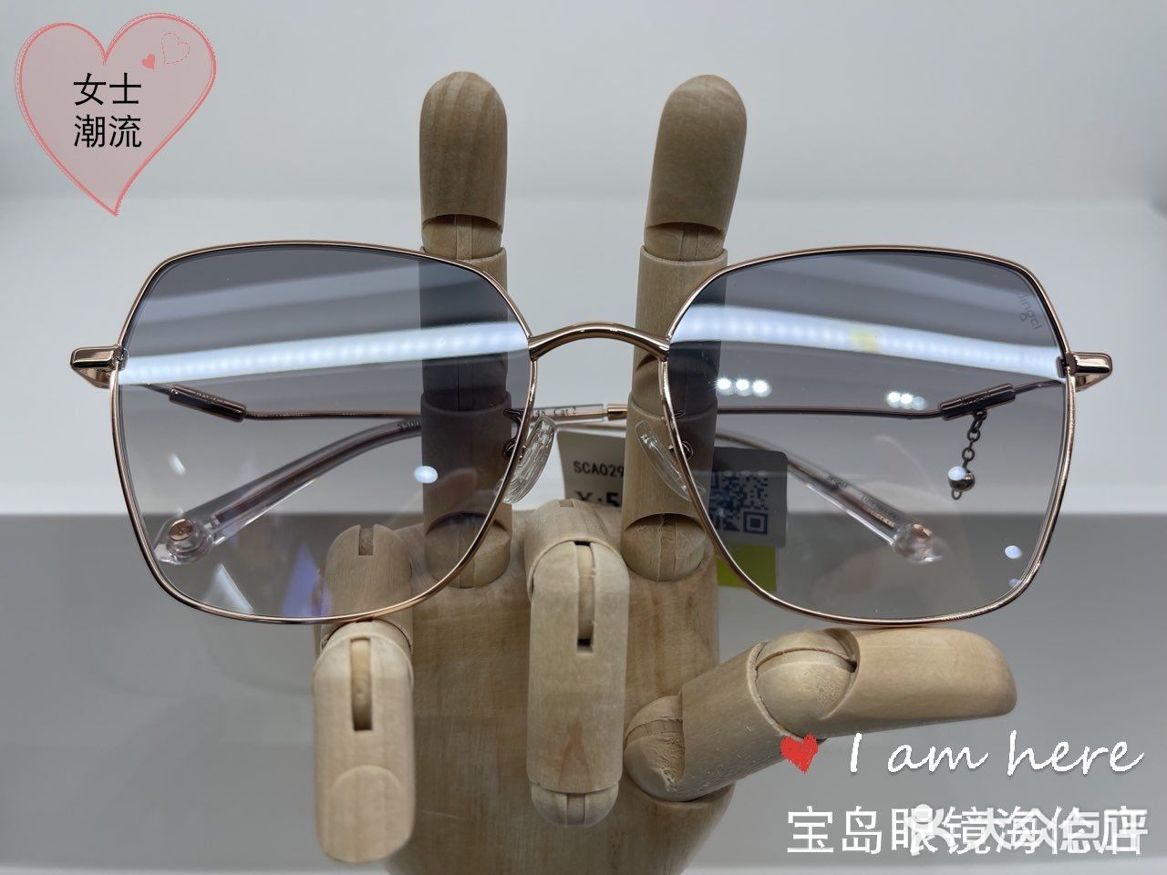 秀出实力镜彩人生——镜客时尚太阳镜