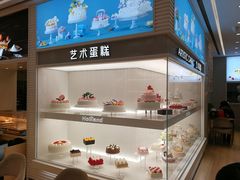 -好利来(东四店)