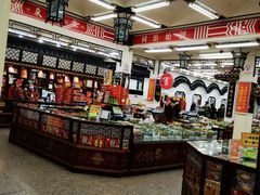 -采芝斋评弹茶馆(观前街店)