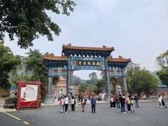 -南国桃园旅游度假区