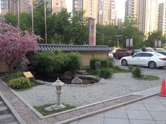-大江户·温泉洗浴(浑南店)