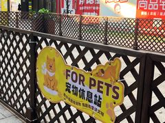 -佛山京华广场MALL