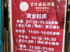 -嘉缤苑