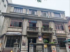 -巴公房子