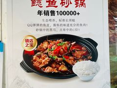 -舅姥爷砂锅(正阳路)