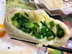 韭菜鸡蛋包-宝正臻天津包子总店(金阳光居易店)