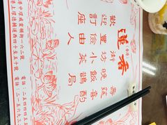 -香港蓮香樓(中環店)