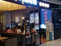 -川锅哎哟·麻辣香锅(国大城市广场店)