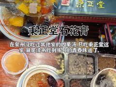 -临家闽南菜(宝洲路店)