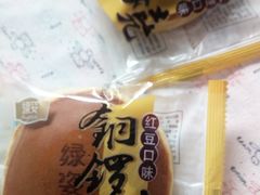 -绿姿鲜奶烘焙(新城花园店)