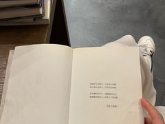 -茑屋书店(天目里店)