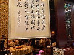 -明阁 Ming Court(广州朗豪酒店)