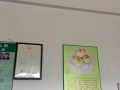 -高桥特色小吃