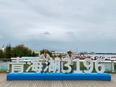 -青海湖二郎剑景区