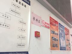 -顺昌县公安局