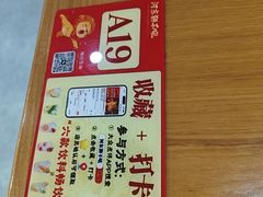 -河东狮不吼辣子鸡手擀面(李村店)