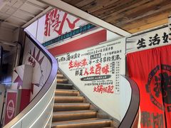 -生活如沸·顺德水牛奶火锅(大学路店)