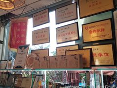 -老鼎万春卤菜(五代传承创始老店)