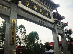 -张之洞与武汉博物馆