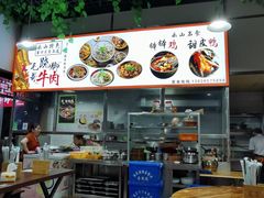 -正宗苏稽毛哥跷脚牛肉总店
