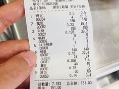 账单-钱商茉莉香鸭颈王(浑南店)