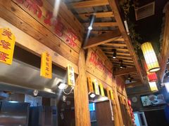 -野山舂·贵州现舂酸汤火锅(鸿通城店)