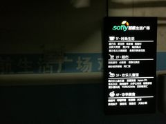 -冠京饭店·停车场