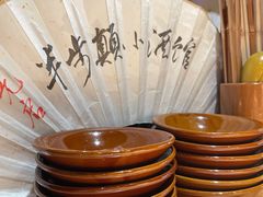 -先启半步颠小酒馆(常熟万达广场店)