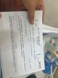 点击看大图 -武汉五洲整形外科医院