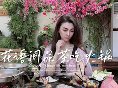-丽江庭院之爱在路上(西单店)