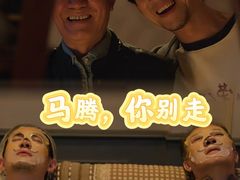 -幸福蓝海国际影城(扬名IMAX店)