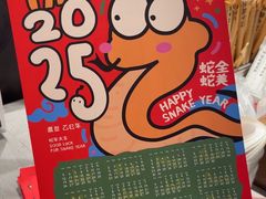 -太犇牛手作茶铺(六合万达店)