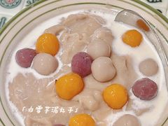 白雪芋泥丸子-堂屋糖水店(愚园店)