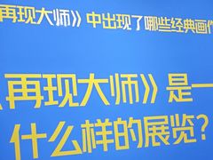 -成都梵高星空艺术馆(春熙路旗舰店)