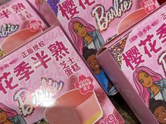 -味多美蛋糕(安定门店)