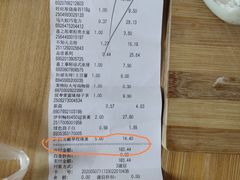 -神农美特好生鲜超市(康宁街店)