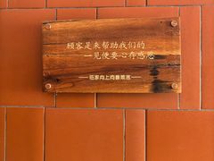 -临家闽南菜(宝洲路店)