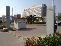 -天津市泰达医院